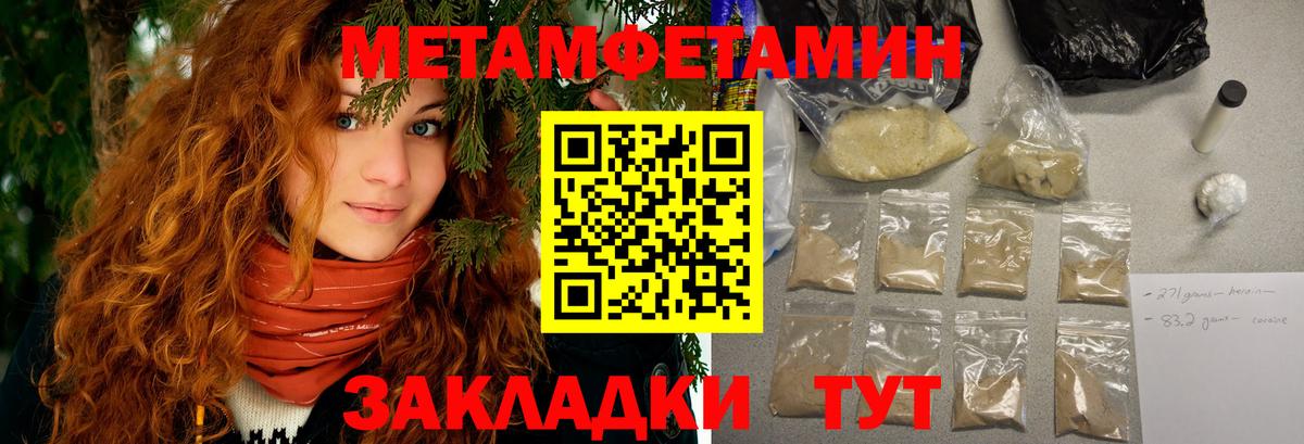 Майский  АМФ VHQ  Вход с VPN 