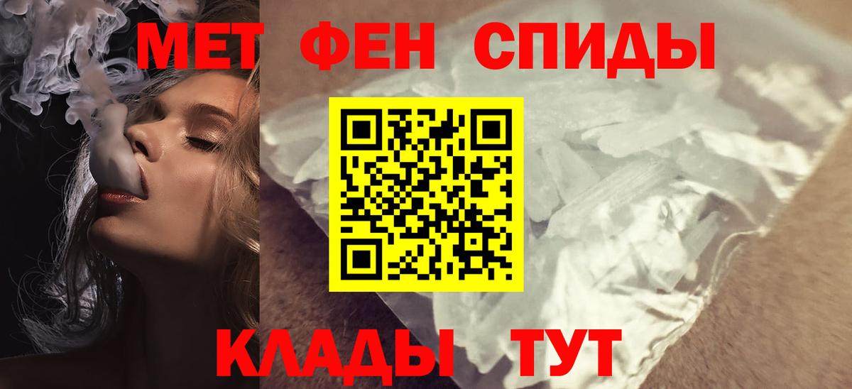 АМФЕТАМИН 97% Майский