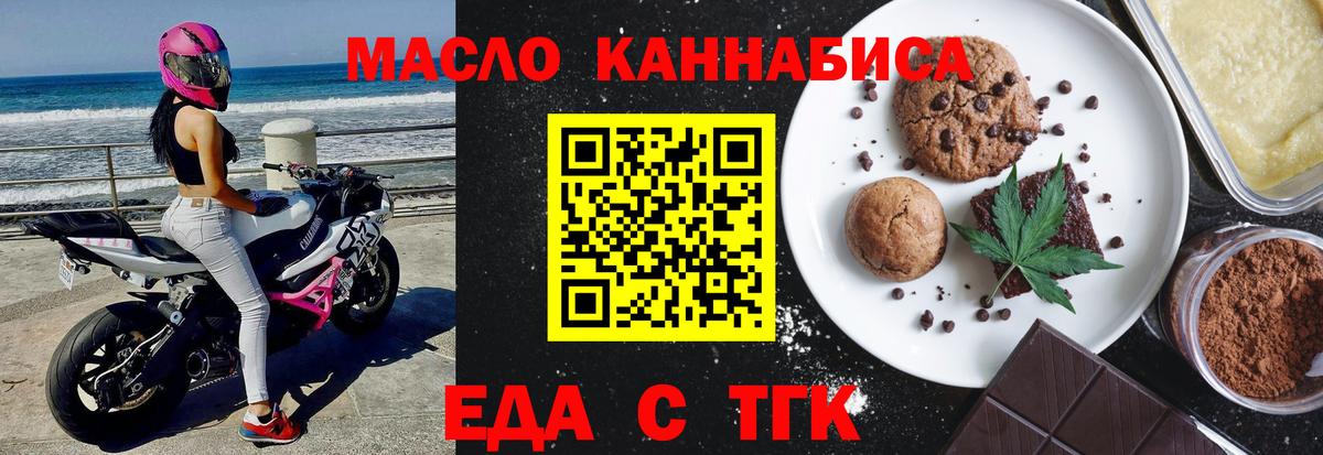 Майский  Canna-Cookies конопля  Вход с VPN 