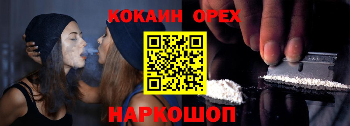 КОКАИН Перу Майский