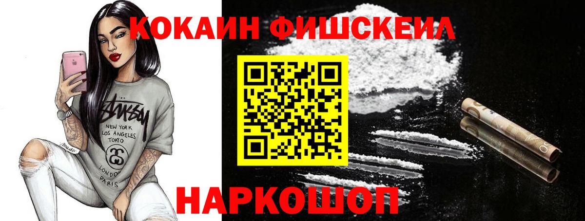 купить наркоту  Вход с VPN  Майский  Кокаин Колумбийский  Кокаин 98% 