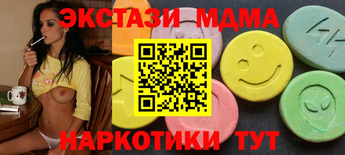 Экстази Punisher  Экстази  Майский  Вход с VPN  ЭКСТАЗИ 99% 