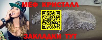 марки lsd Гуково