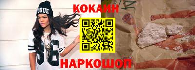 марки lsd Гуково