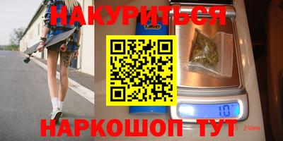 трава Дмитров