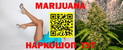 марки lsd Гуково