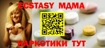 ГАЛЛЮЦИНОГЕННЫЕ ГРИБЫ Долгопрудный
