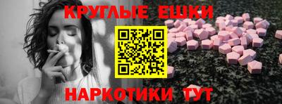 марки lsd Гуково