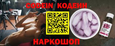 марки lsd Гуково