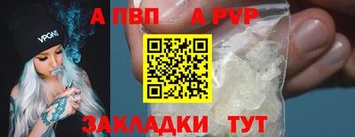 марки lsd Гуково