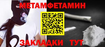 мет Гудермес