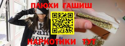 марки lsd Гуково