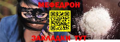 хмурый Гулькевичи