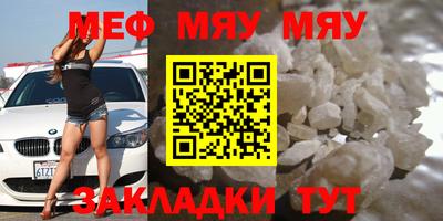 марки lsd Гуково