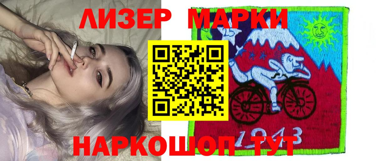 Лсд 25 экстази ecstasy  Лсд 25 экстази ecstasy  Майский  Вход с VPN 