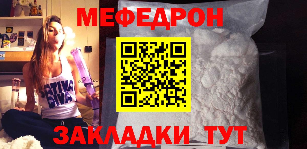 Майский  Меф кристаллы  МЕФ  МЯУ-МЯУ мяу мяу  хочу наркоту  Вход с VPN 