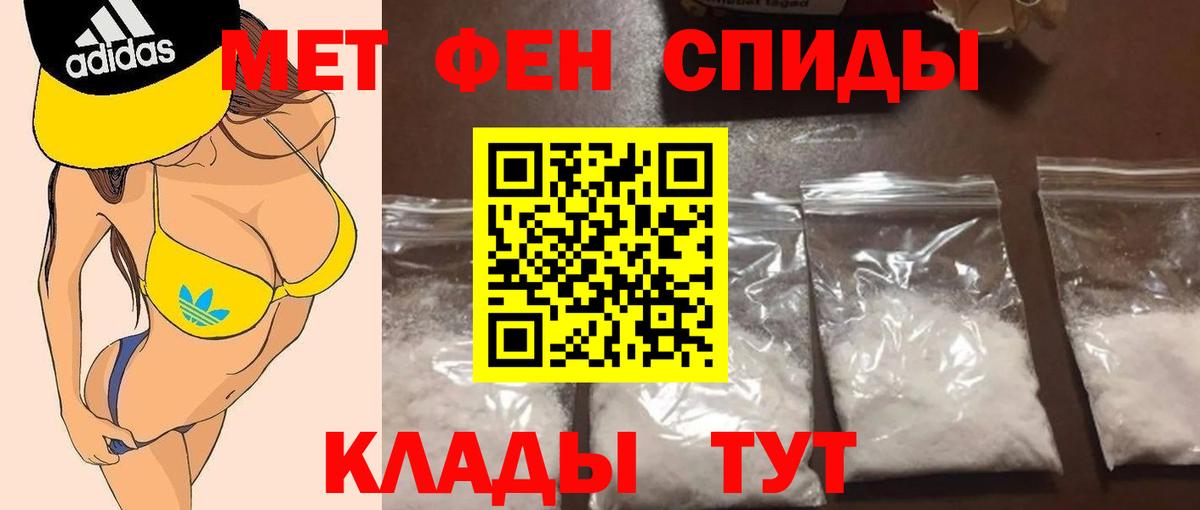 Метамфетамин  Вход с VPN  Майский  МЕТАМФЕТАМИН Methamphetamine  МЕТАМФЕТАМИН Methamphetamine 