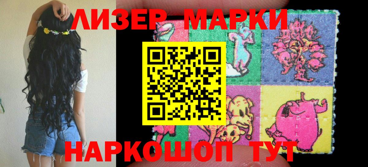 Майский  Марки NBOMe 1,8мг  Марки NBOMe  Марки NBOMe 1,8мг  Вход с VPN 