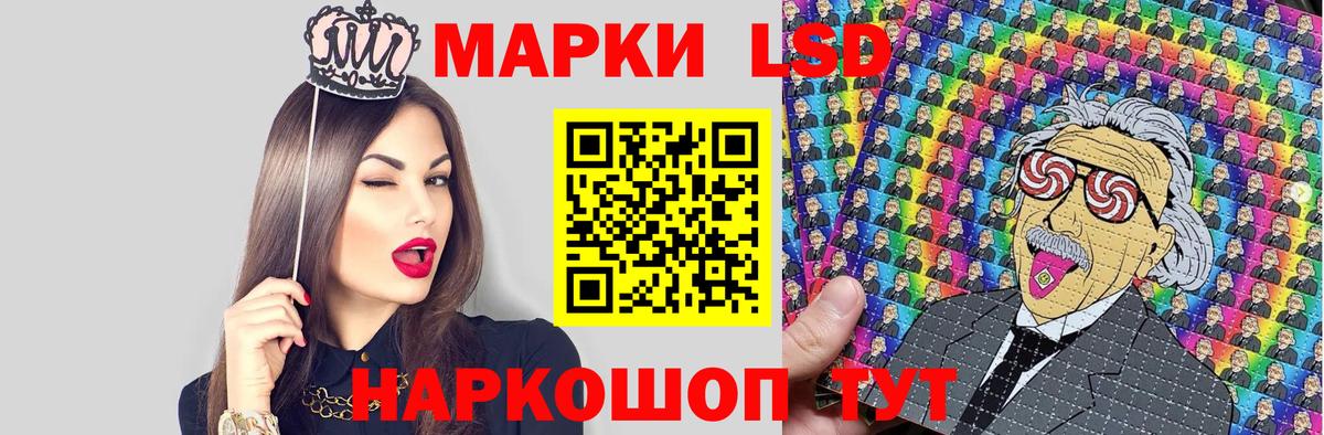 Марки NBOMe 1,8мг Майский