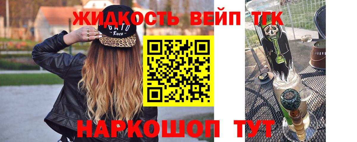 Дистиллят ТГК Wax  Вход с VPN  Майский 