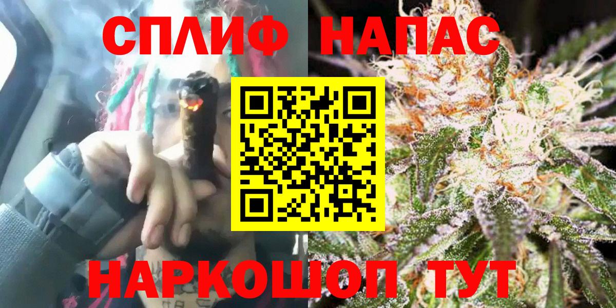 Бошки Шишки планчик  Вход с VPN  Шишки марихуана White Widow  Майский 